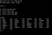 Consul 2717 52 kB CP/M pre 4 mechaniky s PMD 32-SD